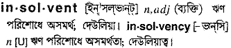 Insolvent meaning in bengali