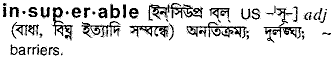 insuperable 
 meaning in bengali