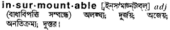 Insurmountable meaning in bengali