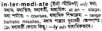 Intermediate meaning in bengali