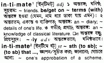 Intimate meaning in bengali