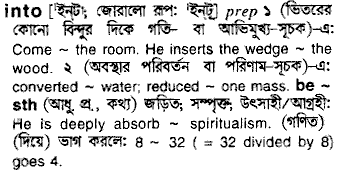 Into meaning in bengali