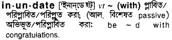 Inundate meaning in bengali