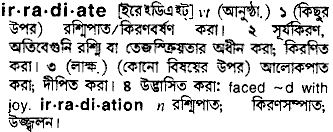 Irradiate meaning in bengali