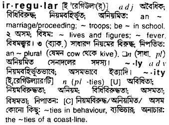 Irregular meaning in bengali