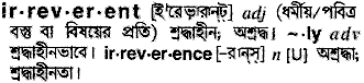 Irreverent meaning in bengali