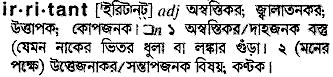 Irritant meaning in bengali