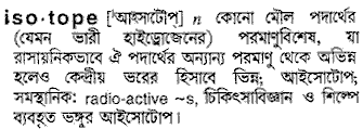 Isotope meaning in bengali