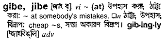 jibe 
 meaning in bengali