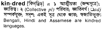 Kindred meaning in bengali