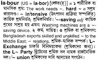 Labour meaning in bengali