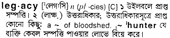 Legacy meaning in bengali