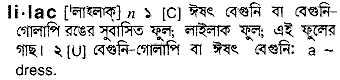 Lilac meaning in bengali