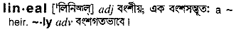 Lineal meaning in bengali