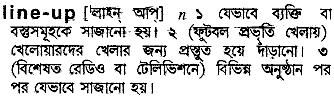 Lineup meaning in bengali