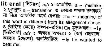 Literal meaning in bengali