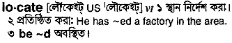 Locate meaning in bengali