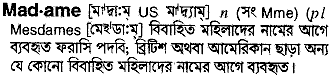 Madame meaning in bengali