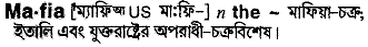 Mafia meaning in bengali