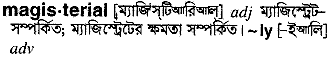 Magisterial meaning in bengali