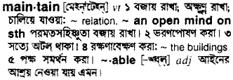 Maintain meaning in bengali