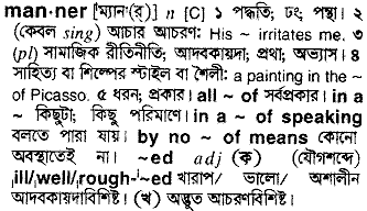 Manner meaning in bengali