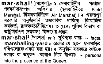 Marshal meaning in bengali