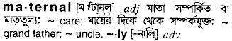 Maternal meaning in bengali