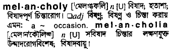 Melancholy meaning in bengali