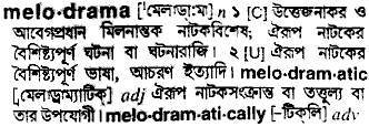 Melodrama meaning in bengali