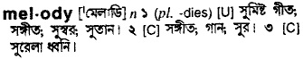 Melody meaning in bengali