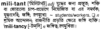 Militant meaning in bengali