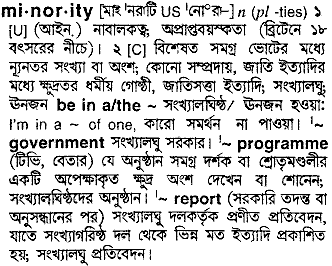 Minority meaning in bengali