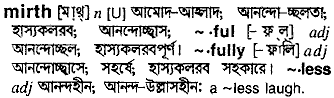 Mirth meaning in bengali