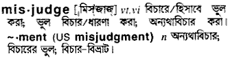 Misjudge meaning in bengali