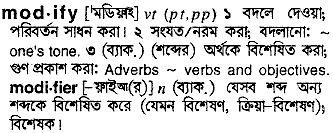 Modify meaning in bengali