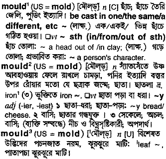 Mold meaning in bengali