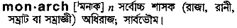 Monarch meaning in bengali