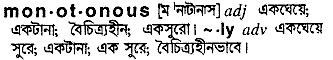 Monotonous meaning in bengali