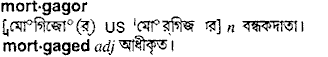 Mortgagor meaning in bengali