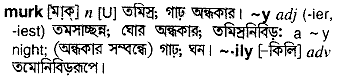 Murk meaning in bengali