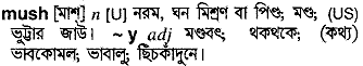 mush 
 meaning in bengali