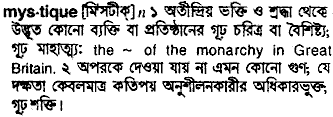 mystique 
 meaning in bengali