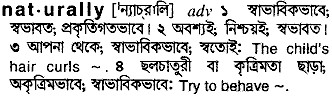 Naturally meaning in bengali