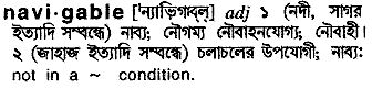 Navigable meaning in bengali