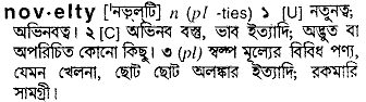 Novelty meaning in bengali