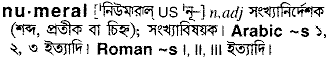 Numeral meaning in bengali