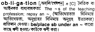 Obligation meaning in bengali