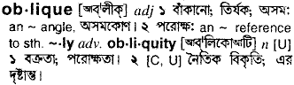 Oblique meaning in bengali