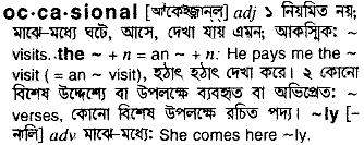 Occasional meaning in bengali